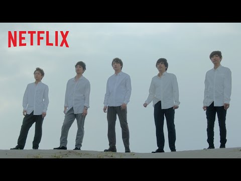 Arashi’s Diary: Voyage'