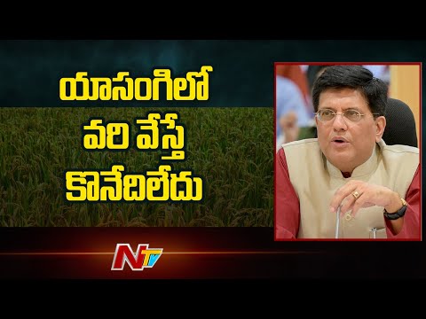 Centre clarifies it won't procure Paddy from Telangana Centre clarifies it won't procure Paddy from Telangana