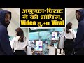 Anushka Sharma &amp; Virat Kohli's Shopping video goes Viral