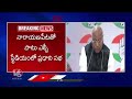Election Campaign Reached Final Stage In Telangana | Lok Sabha Elections 2024 | V6 News  - 02:11 min - News - Video