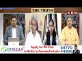Manikya Rao On Jagan  : సభలో గందరగోళం సృష్టించాలని వైసీపీ తాపత్రయం | ABN Telugu  - 10:00 min - News - Video