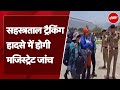 Uttarakhand: Sahastra Tal ट्रैकिंग हादसे की होगी मजिस्ट्रेट जांच #SahastraTalTrekAccident