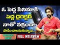 Singer Karunya Exclusive Interview- Weekend Guest