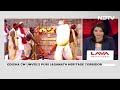 Puri Heritage Corridor | Naveen Patnaik Inaugurates Heritage Corridor At Puris Jagannath Temple  - 02:37 min - News - Video
