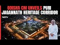 Puri Heritage Corridor | Naveen Patnaik Inaugurates Heritage Corridor At Puris Jagannath Temple