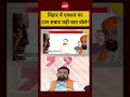 Syed Suhail | Bihar News Today:  बिहार में एक्शन पर CM Samrat Chaudhary बड़ी बात बोले! | #biharnews