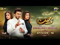 Dayan Episode 38 - [Eng Sub] - Mehwish Hayat - Ahsan Khan - Hira Mani - 1st July 2025 - HAR PAL GEO