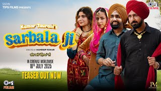 Sarbala Ji Punjabi Movie Teaser 2025 Trailer Video song