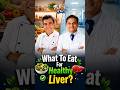 Kya Khaana Chaahiye Healthy Liver Ke Liye? #shorts #sanjeevkapoor