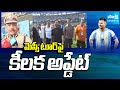 DGP Shivadhar Reddy about Football Player Lionel Messi Hyderabad Tour | Sakshi TV