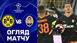 Боруссія Д – Шахтар. Ліга чемпіонів, етап ліги / Огляд матчу