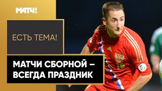 Владимир Быстров: «Лучше всех в футболе разбирается Шмурнов»