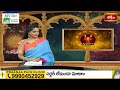 Scorpio(వృశ్చికరాశి) Weekly Horoscope By Sankaramanchi Ramakrishna Sastry | 3rd March-9th March 2024  - 01:45 min - News - Video