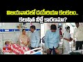 Diarrhea Cases In Vijayawada : విజయవాడలో డయేరియా కలకలం.. కలుషిత నీళ్లే కారణమా? | hmtv