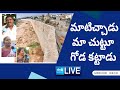 LIVE: Public Voice On CM Jagans Initiation On Krishna River Retaining Wall, Vijayawada @SakshiTV