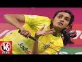 PV Sindhu enters in Hong Kong Open badminton final