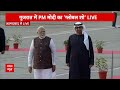 Breaking News: Gujarat पहुंचे UAE के राष्ट्रपति Al Nahyan, PM Modi ने किया स्वागत | ABP News  - 01:25 min - News - Video