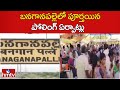 బనగానపల్లెలో పూర్తైన పోలింగ్ ఏర్పాట్లు | Banaganapalle | Nandyal | AP Elections | hmtv