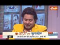 Why Bjp Lost In UP: यूपी में बीजेपी के हारने की असली वजह क्या ? CM Yogi | Ayodhya | Samajwadi party  - 02:55 min - News - Video