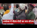 Top Headlines of the Day: PM Modi in Ayodhya | Ram Mandir | CM Yogi | Ayodhya Airport |Delhi Weather  - 01:17 min - News - Video