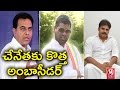 Bithiri Sathi Turns Brand Ambassador- Funny Conversation With Savitri- Teenmaar News