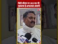 डिप्टी CM पर 302 का भी मुकदमा है-Afzal Ansari #keshavprasadmaurya #uttarpradesh  - 00:25 min - News - Video