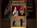 కార్తికమాసంలో సముద్ర స్నానం, నదీ స్నానం చేస్తే ఏం జరుగుతుంది? | Karthika Masam Special Analysis
