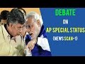 News Scan: Modi's stand on Special Status for AP
