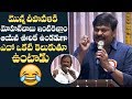 Chiranjeevi Imitates Mohan Babu @ TCWA 25 Years Celebrations