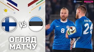 Фінляндія – Естонія. Контрольна гра / Огляд матчу
