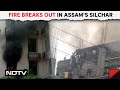 Assam Silchar News | Fire Breaks Out In Assam Institute, Students Climb Down Pipes To Escape