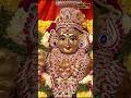 కంచి శ్రీ కామాక్షీ అమ్మవారి ధ్యాన శ్లోకం 🙏🕉️ #kanchipuram #kamakshi #dhyanaslokam #bhakthitv