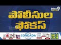 వాగ్దేవి ల్యాబ్ ఇష్యూపై పోలీసులు అలెర్ట్.. | Hyderabad | Prime9 News  - 00:57 min - News - Video