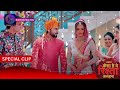 Kaisa Hai Yeh Rishta Anjana | 11 November 2023 | Special Clip | Dangal TV