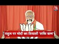 Top Headlines Of The Day: Putin | Lok Sabha Election | PM Modi | JDU | NDA | Bihar | Rahul Gandhi  - 01:20 min - News - Video