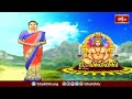 ధర్మపురి ఆంజనేయుడికి ప్రత్యేక అభిషేకాలు | Devotional News | Dharmapuri Temple | Bhakthi TV  - 01:18 min - News - Video