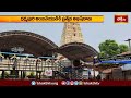 ధర్మపురి ఆంజనేయుడికి ప్రత్యేక అభిషేకాలు | Devotional News | Dharmapuri Temple | Bhakthi TV