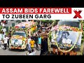 Zubeen Garg Passes Away: Assam Government Offers Deep Homage | NewsX