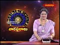 తులా రాశి || 29-03-2026 to 04-04-2026 || వార ఫలాలు || Hindu Dharmam
