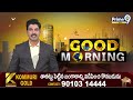 బీఆర్ఎస్ చాప్టర్ క్లోజ్ | Nayini Rajender Reddy | Prime9 News - 01:36 min - News - Video