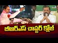 బీఆర్ఎస్ చాప్టర్ క్లోజ్ | Nayini Rajender Reddy | Prime9 News