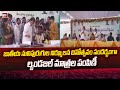 జాతీయ నులిపురుగుల నిర్మూలన దినోత్సవం సందర్భంగా ఆల్బండజల్ మాత్రల పంపిణీ | 99TV