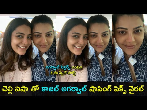 Nisha Aggarwal shares Kajal's shopping moments after her delivery Nisha Aggarwal shares Kajal's shopping moments after her delivery
