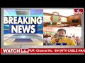 LIVE : - రైతుల ఫైల్‌పై మోదీ తొలిసంతకం|  PM Narendra Modi First Signature On Farmers File | hmtv  - 11:26:06 min - News - Video