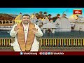పుష్కర నది స్నానాలు ఆచరించలేని వారు పాటించాల్సిన పద్ధతులు..! | Narmada Pushkaralu | Bhakthi TV  - 02:48 min - News - Video