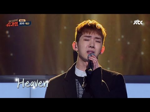 조권 '2015 헤븐'♪ 슈가맨 9회