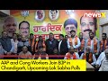 AAP and Cong Workers Join BJP in Chandigarh | Upcoming Lok Sabha Polls | NewsX