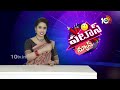 VarunTej | Pawan Kalyan | Patas News | బాబాయి కోసం మెగా హీరోలు..! | 10TV  - 01:57 min - News - Video