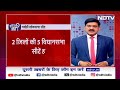 Bhadohi का उम्मीदवार मीटर... BJP और Samajwadi Party की आमने-सामने हो सकती है जंग | Khabar Pakki Hai  - 03:01 min - News - Video