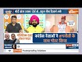 Rahul Gandhi On PM Modi: पीएम मोदी ने भरी सभा में क्यों कहा Congress से सावधान रहने की है जरूरत ! - 03:25 min - News - Video